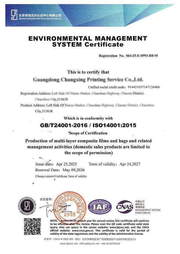07 ISO 14001 environmental management system certificate for packaging films and bags